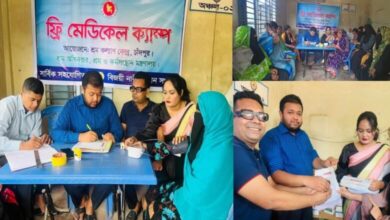 Organized by Chandpur Labor Welfare